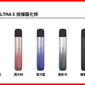 ILIA哩亞電子煙Ultra 5通用五代主機【魅影灰】