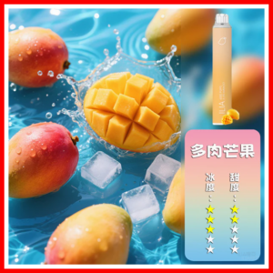 ILIA哩啞電子煙一次性抛棄式 6500口【芒果】