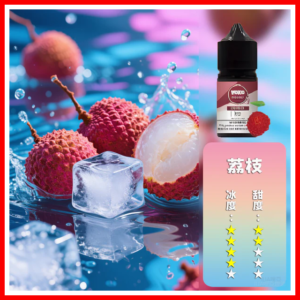 ILIA哩啞電子煙菸油3.5%30ml【荔枝】