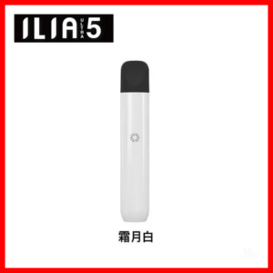 ILIA哩亞電子煙Ultra 5通用五代主機【霜月白】