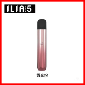ILIA哩亞電子煙Ultra 5通用五代主機【霞光粉】