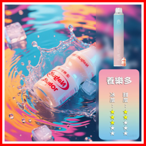 ILIA哩啞電子煙一次性抛棄式 6500口【養樂多】