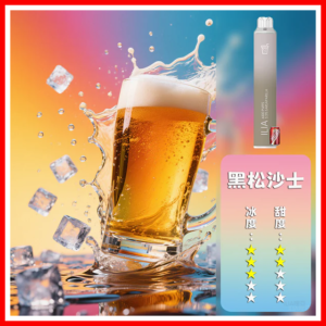 ILIA哩啞電子煙一次性抛棄式 6500口【沙士】